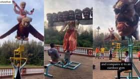 सरकारच्या योजनेला कलेची सांगड, इथे लोक रावणासोबत व्यायाम करताना दिसतात! सरकारच्या योजनेला कलेची सांगड, इथे लोक रावणासोबत व्यायाम करताना दिसतात!