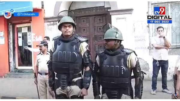 मविआच्या मोर्च्यासाठी अडीच हजार पोलिसांचा ताफा तैनात