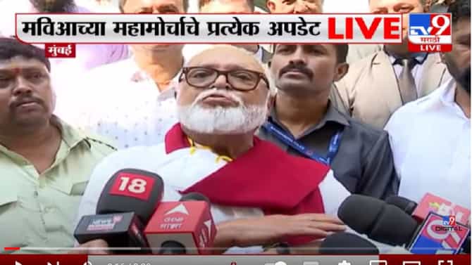 भाजपचं आंदोलन महामोर्चाचा प्रभाव कमी करण्यासाठी? भुजबळ म्हणतात... ये पब्लिक है...