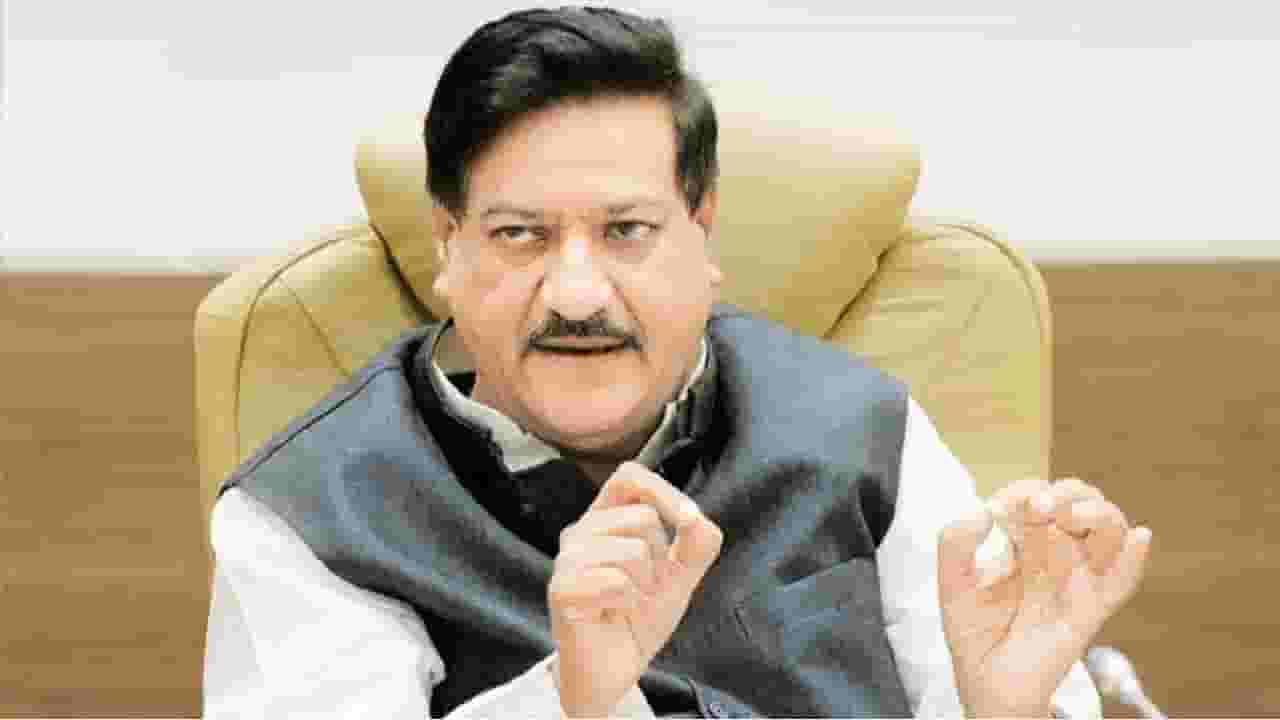 “…म्हणून एक उमेदवार उभा केला”, चिंचवड निकालावरून पृथ्वीराज चव्हाण यांनी काय दिली प्रतिक्रिया “…म्हणून एक उमेदवार उभा केला”, चिंचवड निकालावरून पृथ्वीराज चव्हाण यांनी काय दिली प्रतिक्रिया