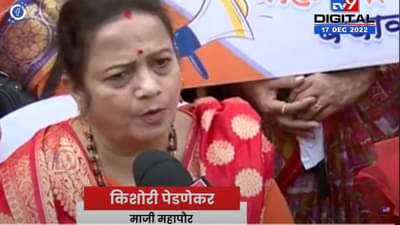 या मोर्च्याने महाविकास आघाडी मजबूत -किशोरी पेडणेकर