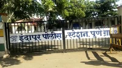 इंदापूरमध्ये शिक्षकच विद्यार्थ्यांसमोर एकमेकांना भिडले, संतप्त पालकांकडून बदलीची मागणी