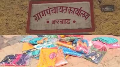 निवडणूक विभागाच्या भरारी पथकाचा छापा, मतदारांना वाटण्यासाठी आणलेलं हे साहित्य जप्त