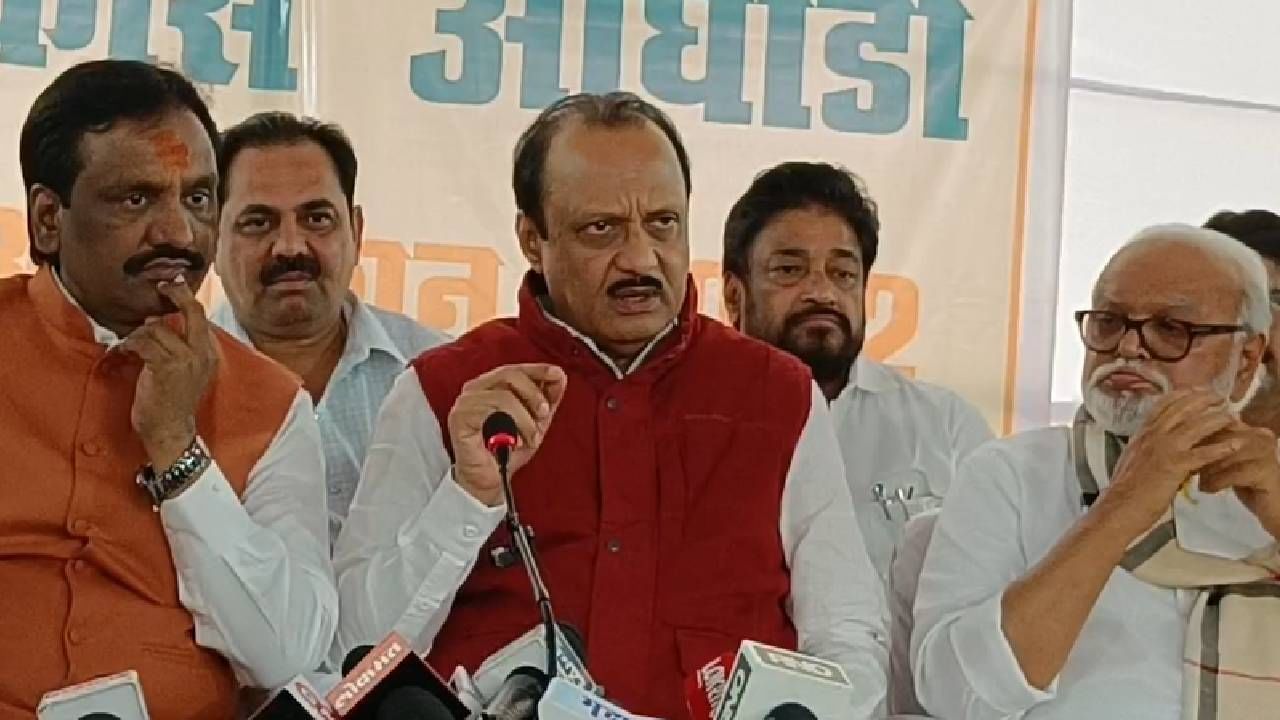 सत्ताधाऱ्यांच्या चहापानावर विरोधकांचा बहिष्कार, अजित पवार यांनी पत्रकार परिषद घेत कारण सांगितलं... सत्ताधाऱ्यांच्या चहापानावर विरोधकांचा बहिष्कार, अजित पवार यांनी पत्रकार परिषद घेत कारण सांगितलं...