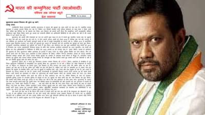 नक्षलवादाचे लोकशाहीला पुन्हा आव्हान, आमदारासह प्रशासनालाच थेट दिली धमकी