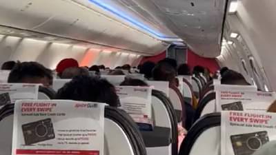 क्या बात, क्या बात...क्या बात! वैमानिकाची कवितेत घोषणा, प्रवासी खळखळून हसले!