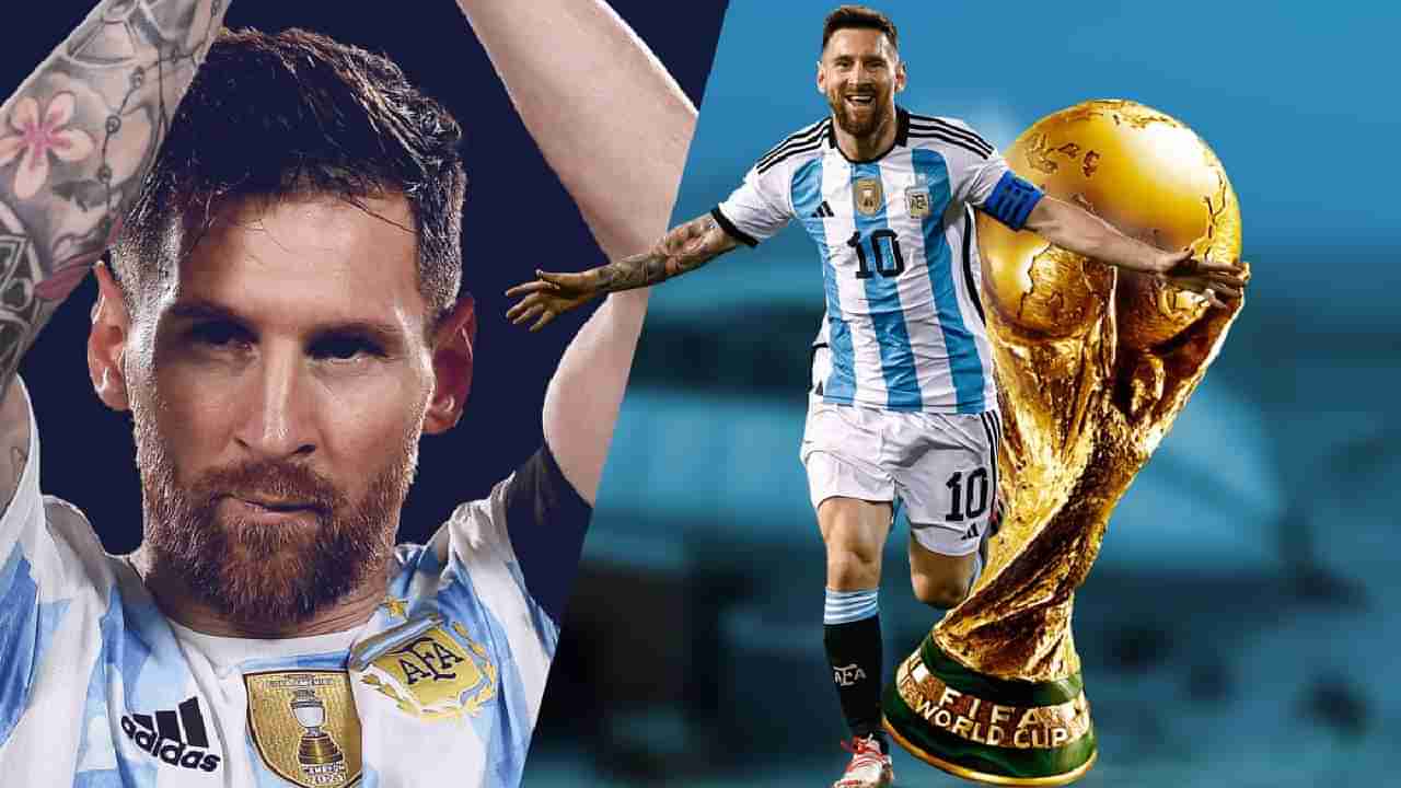 Lionel Messi च्या गोलमुळे या कंपनीच्या शेअर्समध्ये मोठी उसळी, FIFA वर्ल्ड कप दरम्यान स्टॉकची रॉकेट झेप