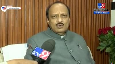 ठाकरे सरकार पाडण्याचा भाजपचा सुरुवातीपासूनच प्रयत्न होता हे त्रिवार सत्य; अजित पवार यांचा उदाहरणे देऊन दावा