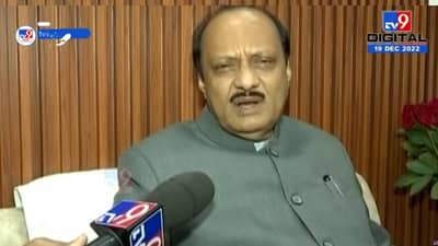 राज्यपालांना थांबायचं नसेल तर... अजित पवार नेमकं काय म्हणाले?