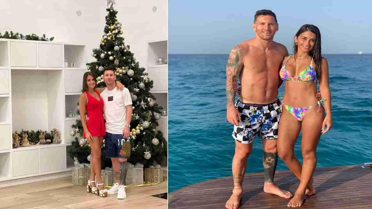 Lionel Messi Love Story: मित्राच्या चुलत बहिणीवर जीव जडला, अशी आहे लियोनल मेस्सीची लव्ह स्टोरी