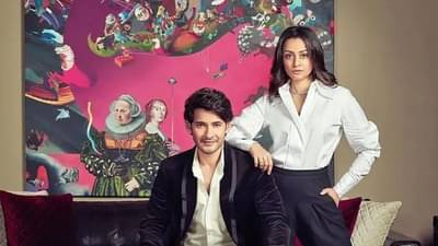 Mahesh Babu: महेश बाबूशी लग्नानंतर नम्रता शिरोडकरने का सोडली फिल्म इंडस्ट्री? 17 वर्षांनंतर केला खुलासा