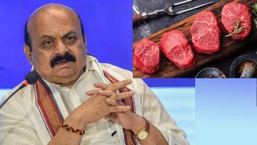 कर्नाटक सरकार हलाल कायदा आणण्याच्या तयारीत, मांस खाण्यावर बंदी येणार?