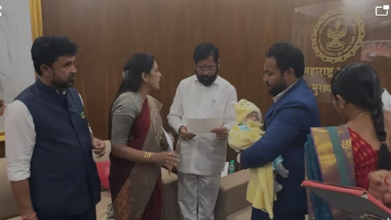 PHOTO | अडीच महिन्यांचं बाळ हाती, मुख्यमंत्री एकनाथ शिंदेंची थेट भेट, मागणंही मांडलं, हिवाळी अधिवेशनातली घटना काय? PHOTO | अडीच महिन्यांचं बाळ हाती, मुख्यमंत्री एकनाथ शिंदेंची थेट भेट, मागणंही मांडलं, हिवाळी अधिवेशनातली घटना काय?