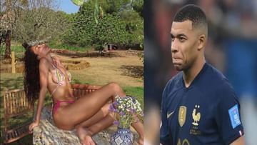 Kylian Mbappé Love Story: पुरुषाची स्त्री बनलेल्या मॉडेलच्या प्रेमात पडला फ्रान्सचा स्टार फुटबॉलर एमबाप्पे