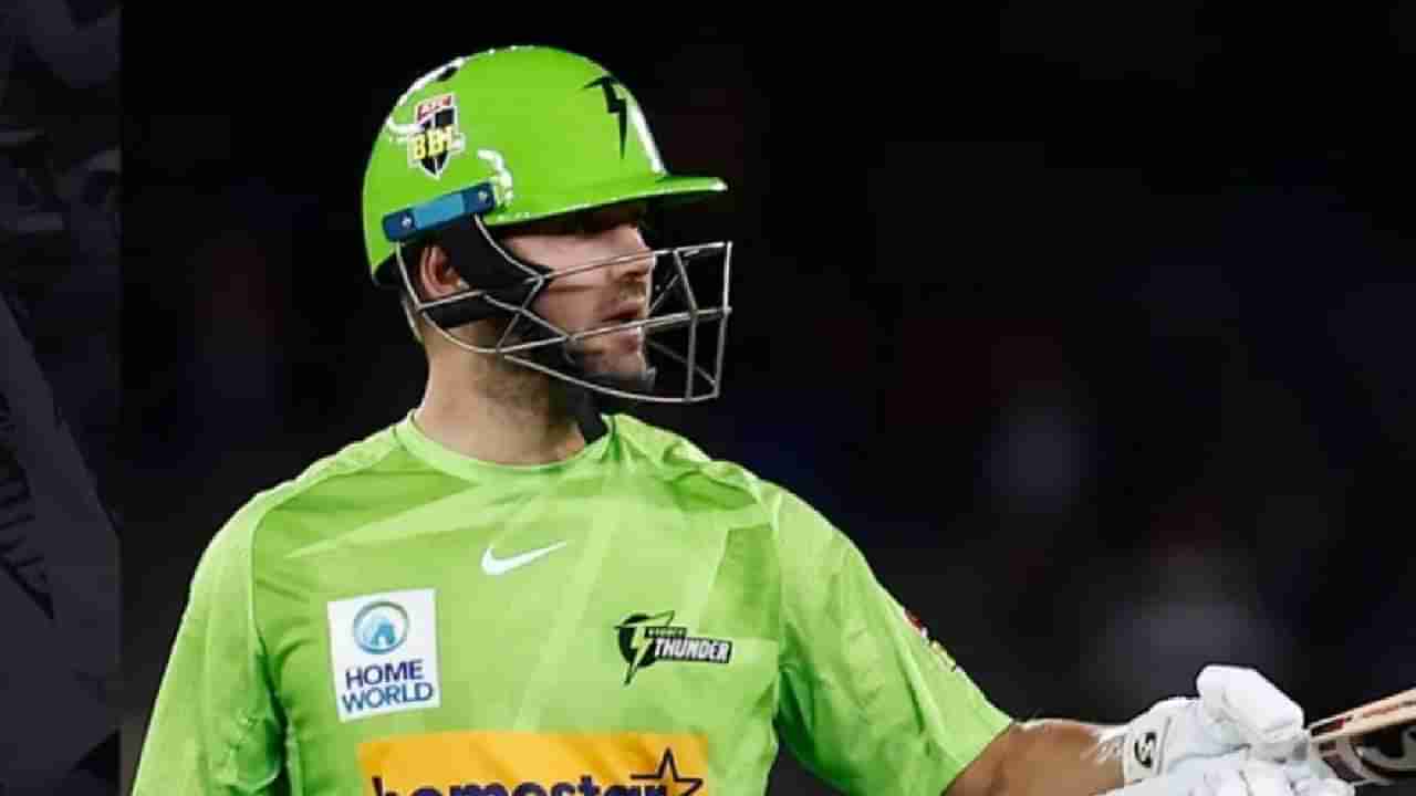 Big Bash league: Run out होऊनही बॅट्समन Not Out, त्याने ठोकलं अर्धशतक, जाणून घ्या कसं घडलं? VIDEO