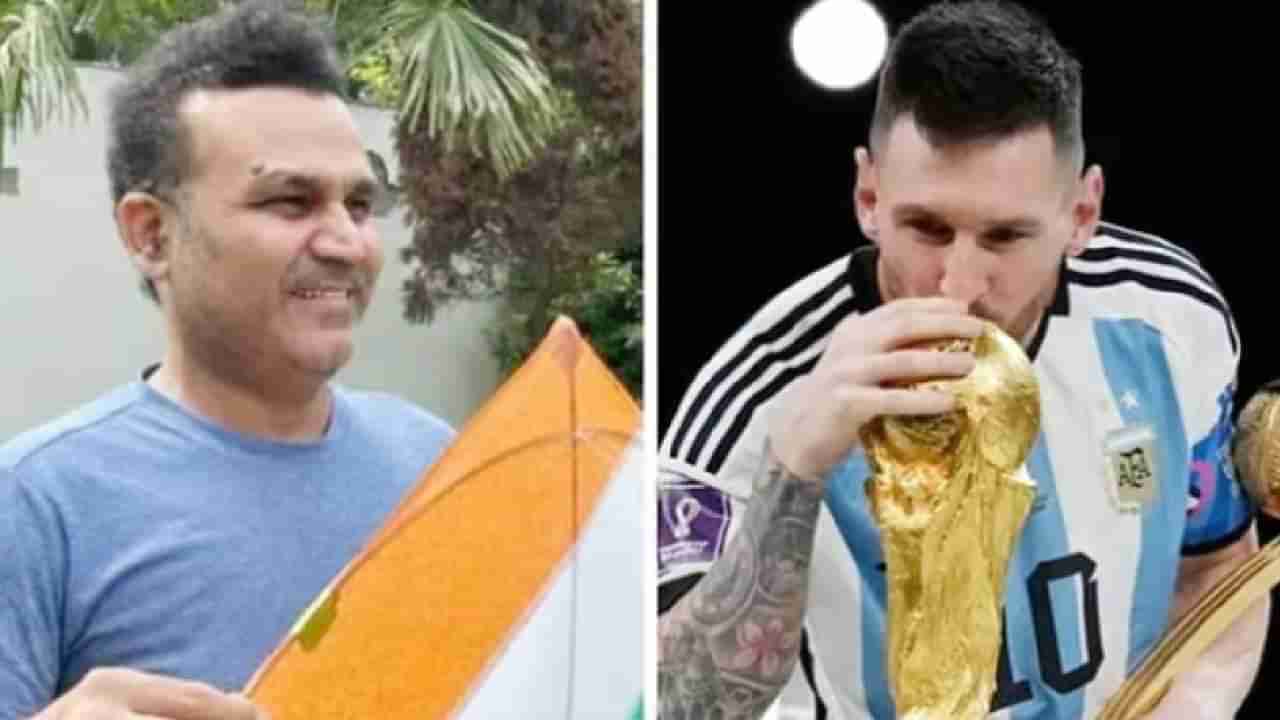 Lionel Messi भारतात जन्मला असता, तर? वर्ल्ड कप विजयानंतर त्याला काय मिळालं असतं?