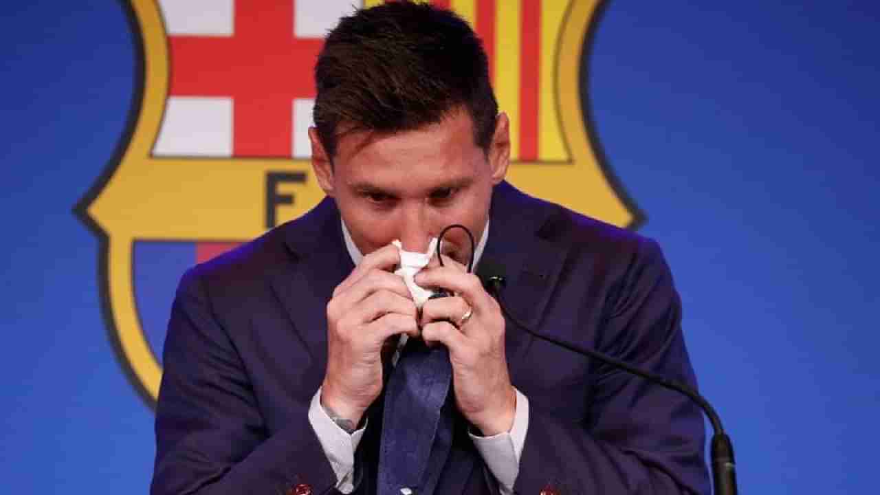 Lionel messi: बापरे! खरंय का हे? Messi ने अश्रू पुसण्यासाठी जो Tissue Paper वापरला त्याची किंमत खरंच इतकी?