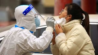 Coronavirus in China: चीनमध्ये कोरोनाचा पुन्हा कहर, रुग्णालयासमोर मृतदेहांचे ढीग साचल्याचे व्हिडिओ समोर