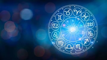 Astrology:  जाेतिष्यशास्त्राच्या दृष्टीने कसे असणार 2023 वर्ष, वार्षाचा पहीला दिवस आहे विशेष महत्वाचा