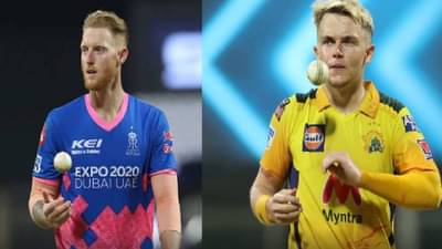 IPL 2023 Auction: बेन स्टोक्स, सॅम करन या दोघांवर या 6 फ्रेंचायजी नक्कीच बोली लावणार