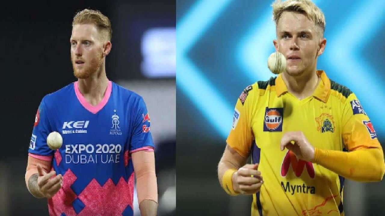 IPL 2023 Auction: बेन स्टोक्स, सॅम करन या दोघांवर 'या' 6 फ्रेंचायजी नक्कीच बोली लावणार