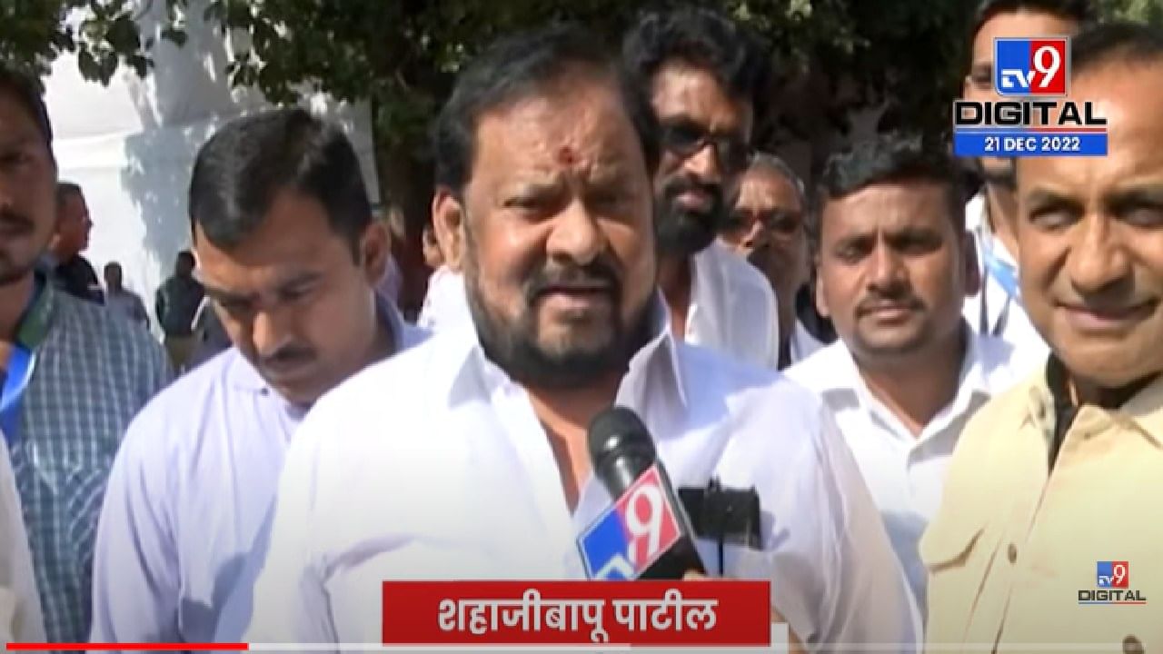 ...यापुढे आम्हाला गुवाहटीला जायची गरज नाही, शहाजी बापू पाटील असं का म्हणाले? ...यापुढे आम्हाला गुवाहटीला जायची गरज नाही, शहाजी बापू पाटील असं का म्हणाले?