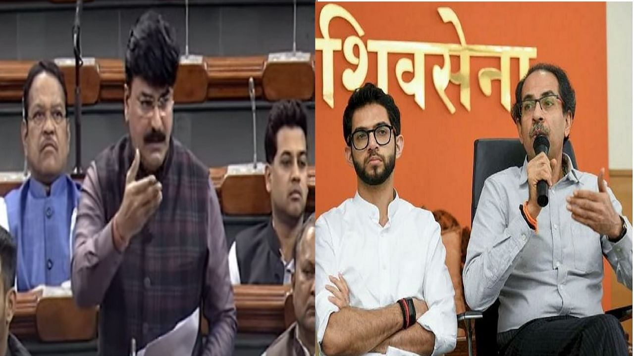 संसदेत रिया चक्रवर्ती हिचं नाव घेऊन ठाकरे पिता-पुत्रांवर गंभीर आरोप, ठाकरे गट आक्रमक, लोकसभा अध्यक्षांनी दिले महत्त्वाचे आदेश संसदेत रिया चक्रवर्ती हिचं नाव घेऊन ठाकरे पिता-पुत्रांवर गंभीर आरोप, ठाकरे गट आक्रमक, लोकसभा अध्यक्षांनी दिले महत्त्वाचे आदेश