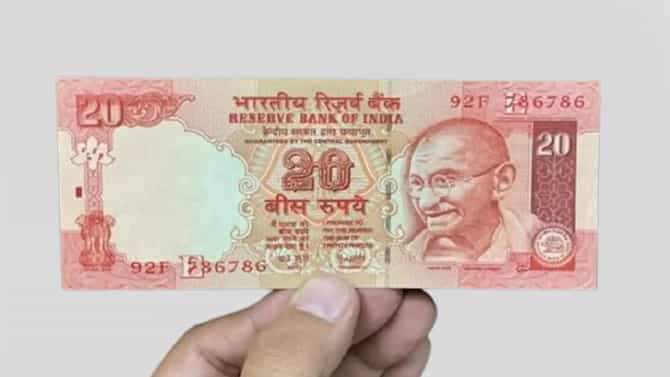 20 Rupees Note Sale : तुमच्याकडे आहे का ही 20 रुपयांची नोट, एका रात्रीत व्हाल मालामाल