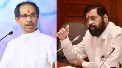 2024 ला नामोनिशान मिटणार, तरिही उद्धव ठाकरे आत्मचिंतन करणार नाहीत!, शिंदेगटाच्या नेत्याचा घणाघात