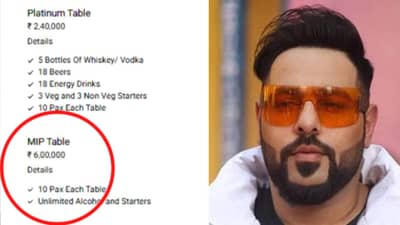 बादशाह याच्या मुंबईतील लाईव्ह परफॉर्मचे तिकिट पाहून डोळे नक्कीच चक्रावतील, इतके लाख...