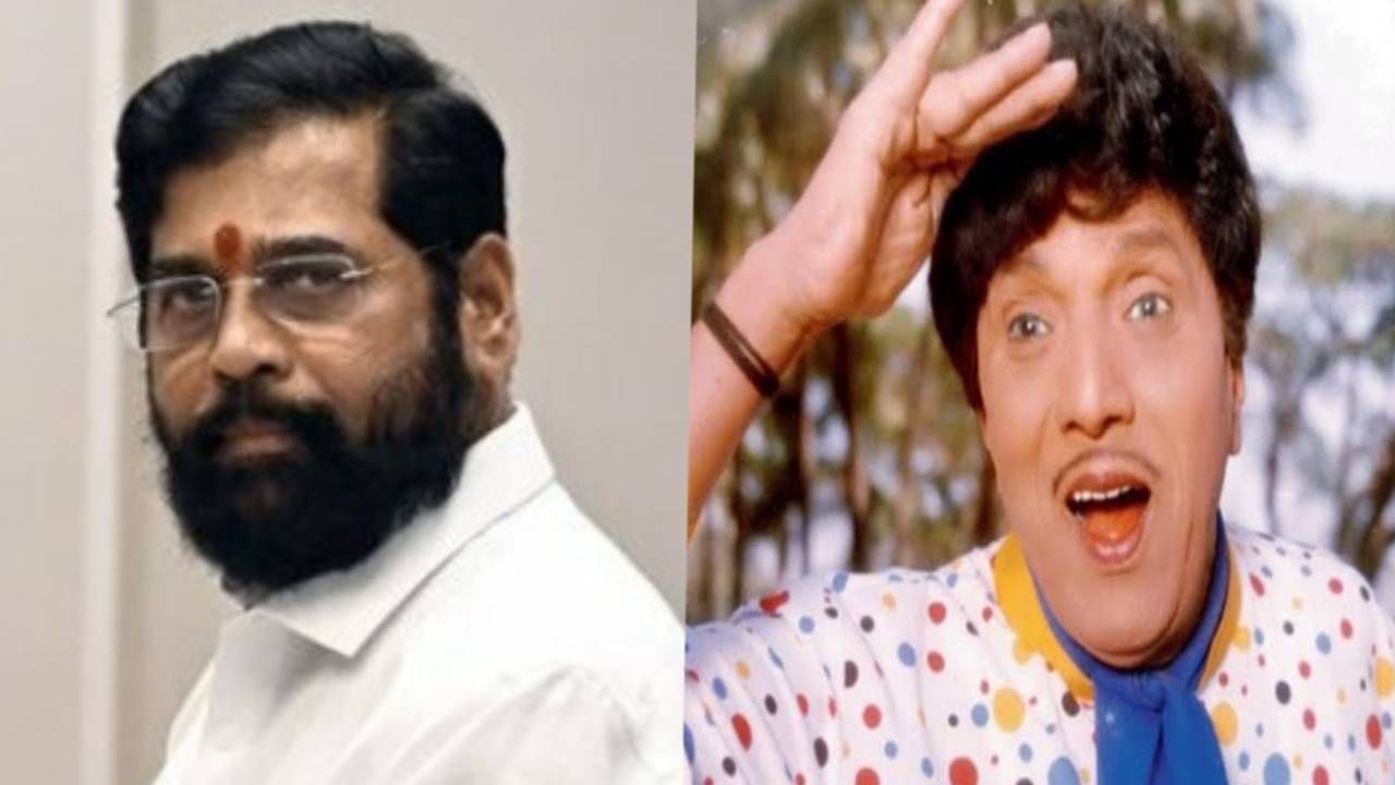 दादा कोंडकेंच्या भाषेत सध्याचं राजकारण, रोहित पवारांचं ट्विट काय? दादा कोंडकेंच्या भाषेत सध्याचं राजकारण, रोहित पवारांचं ट्विट काय?