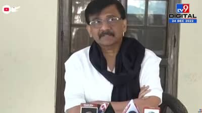 सरकारला एसआयटीमागे लावण्याची खाज, मग खोकेवाल्यांचीही एसआयटी चौकशी करा; संजय राऊत यांचा घणाघात