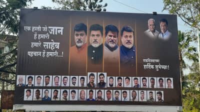 हमारे साहेब पहचान है हमारी, काल अजित पवारांसोबतचा Video, आज रत्नागिरीतले बॅनर्स चर्चेत