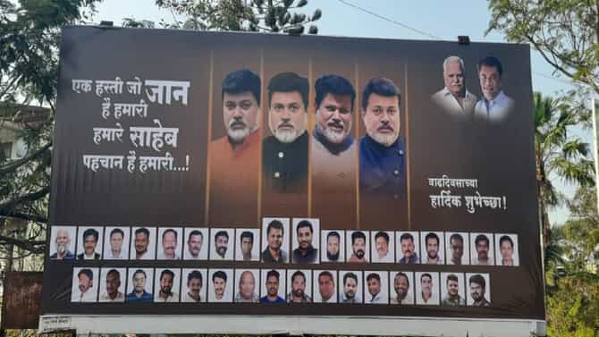 हमारे साहेब पहचान है हमारी, काल अजित पवारांसोबतचा Video, आज रत्नागिरीतले बॅनर्स चर्चेत