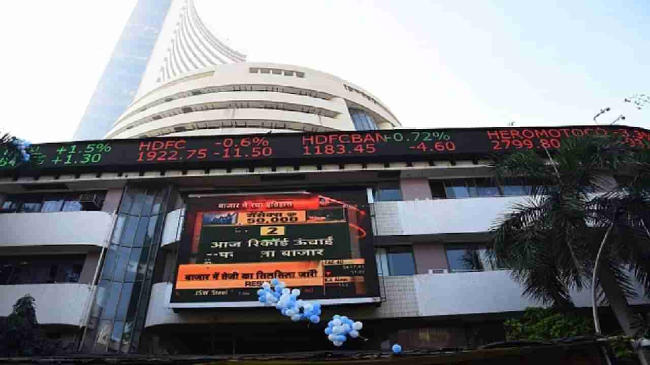 Share Market Update : गुंतवणूकदारांचे देव पाण्यात, कापल्या जाईल खिसा की होईल मोठा फायदा, बाजाराची दशा आणि दिशा काय?