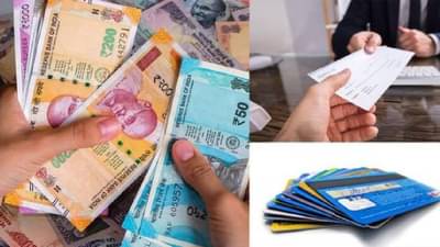 New Rules : क्रेडिट कार्ड, बँक लॉकरसह जीएसटीसाठी नवीन नियम लागू, नवीन वर्षात अजून काय काय होईल बदल..