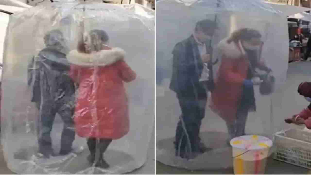 Video: चीनमध्ये कोरोनाचा पाऊस! कोरोना प्रूफ छत्रीमध्ये जोडपे दिसले