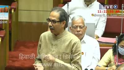 सत्तांतरानंतर उद्धव ठाकरे पहिल्यांदाच विधान परिषदेत बोलले, सीमावादावरून शिंदे-फडणवीस सरकारला घेरले; म्हणाले...