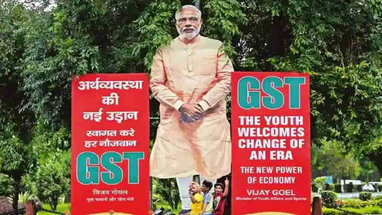 ...आता प्रत्येक गोष्टीला GST माणूस वैतागून थर्टी घ्यायला गेला तर त्यावर पण जीएसटी; म्हणून आम्हाला अच्छे दिन नकोच; महागाईवरून केंद्राला ठाकरे गटाने धू-धू धुतले