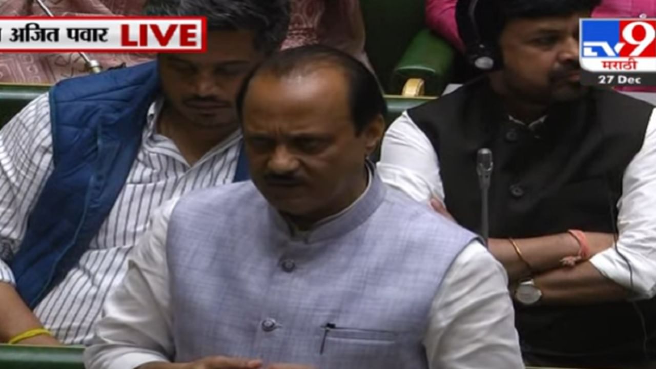 'म्हणे बारामतीत घड्याळचा करेक्ट कार्यक्रम करणार, मी मनावर घेतलं तर...', अजित पवार यांचा भाजप नेत्यावर निशाणा 'म्हणे बारामतीत घड्याळचा करेक्ट कार्यक्रम करणार, मी मनावर घेतलं तर...', अजित पवार यांचा भाजप नेत्यावर निशाणा