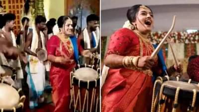 स्वतःच्याच लग्नात टशनमध्ये ढोल वाजवणारी वधू! वाह!