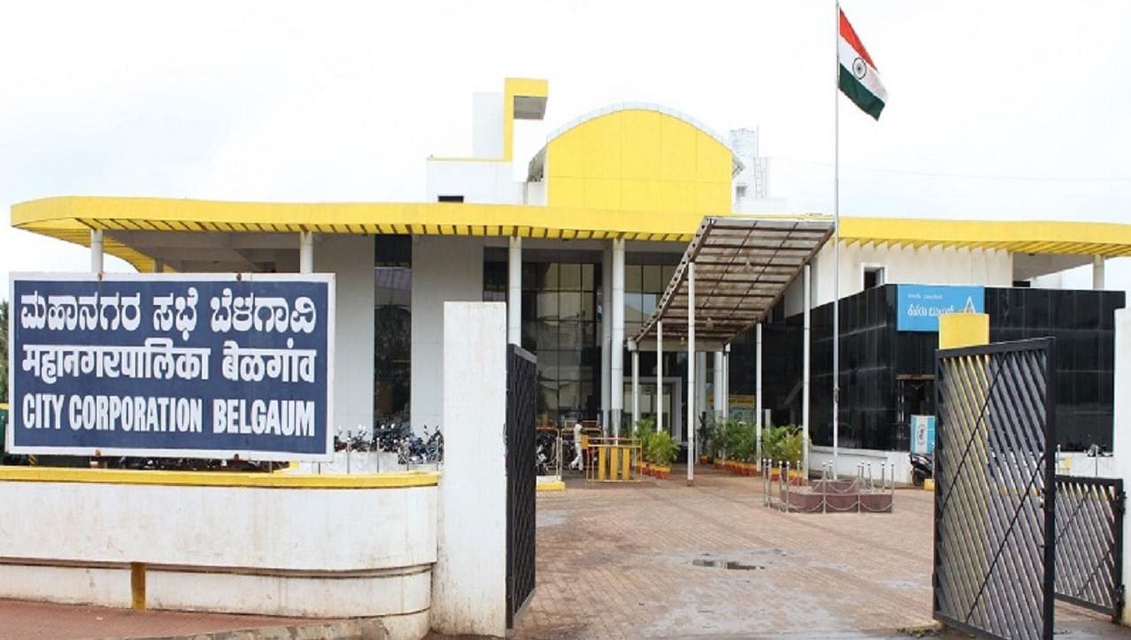 बेळगाव सीमाप्रश्न : केंद्रशासित प्रदेश बनवण्यासाठी काय असतो निकष? पाहा कायदा काय सांगतो बेळगाव सीमाप्रश्न : केंद्रशासित प्रदेश बनवण्यासाठी काय असतो निकष? पाहा कायदा काय सांगतो