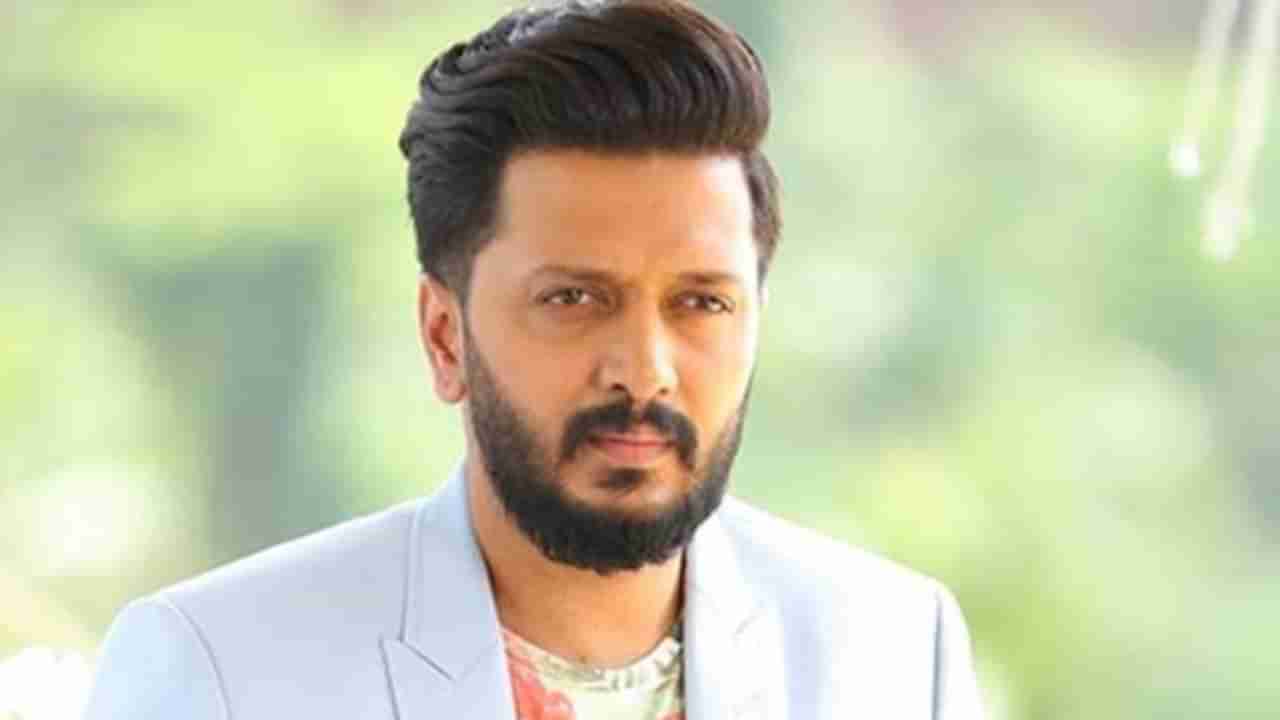 Riteish Deshmukh: आमच्याकडून तुमचा अवमान झाला, मला माफ करा; रितेशने का मागितली सर्वांसमोर माफी?