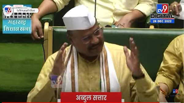 अब्दुल सत्तार विधानसभेत भावूक, विरोधकांचं सभागृहातून मौन? पाहा Tv9 मराठीचा स्पेशल रिपोर्ट