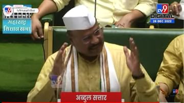 अब्दुल सत्तार विधानसभेत भावूक, विरोधकांचं सभागृहातून मौन? पाहा Tv9 मराठीचा स्पेशल रिपोर्ट
