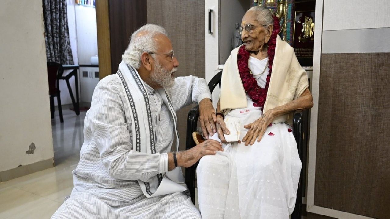 PM Modi Mother Update | पंतप्रधान नरेंद्र मोदी यांच्या आईची प्रकृती खालावली, हेल्थ बुलेटिनमध्ये काय माहिती?