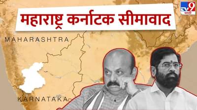 बोम्मई मुंबई तर लांब राहिली, तुम्ही कोल्हापूरचंही नाव घेऊ नका ; सरकारच्यावतीनं प्रतोदांनी कर्नाटक सरकारचे कान टोचले
