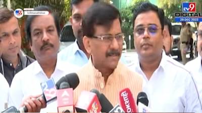 संजय राऊत यांनी शिंदे गटाचा बापच काढला; म्हणाले, शिवसेना भवन घेण्यासाठी एका...