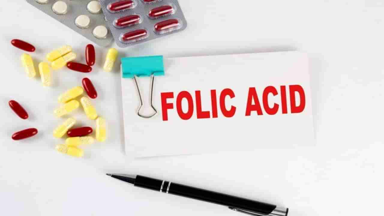 Folic Acid Deficiency: शरीरातील फॉलिक ॲसिडच्या कमतरतेमुळे दिसू शकतात ही लक्षणे