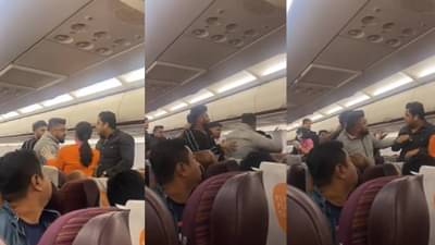Scuffle Onboard Plane: बँकॉक वरून कोलकात्याला जाणाऱ्या विमानात जबर हाणामारी! नागरी हवाई वाहतूक सुरक्षा ब्युरोने घेतली दखल